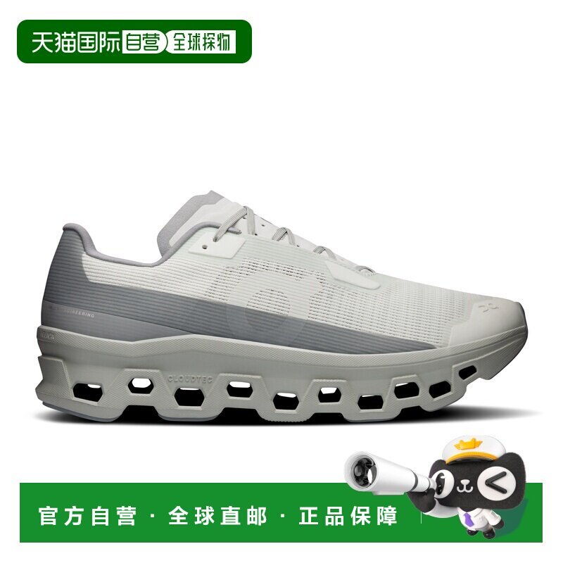 自营欧洲直邮On昂跑 Cloudmonster男士灰白色网布运动鞋