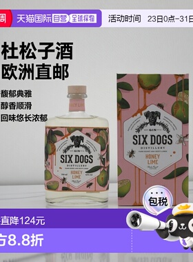 欧洲直邮Six Dogs杜松子酒700ml回味悠长浓郁顺滑馥郁典雅醇香