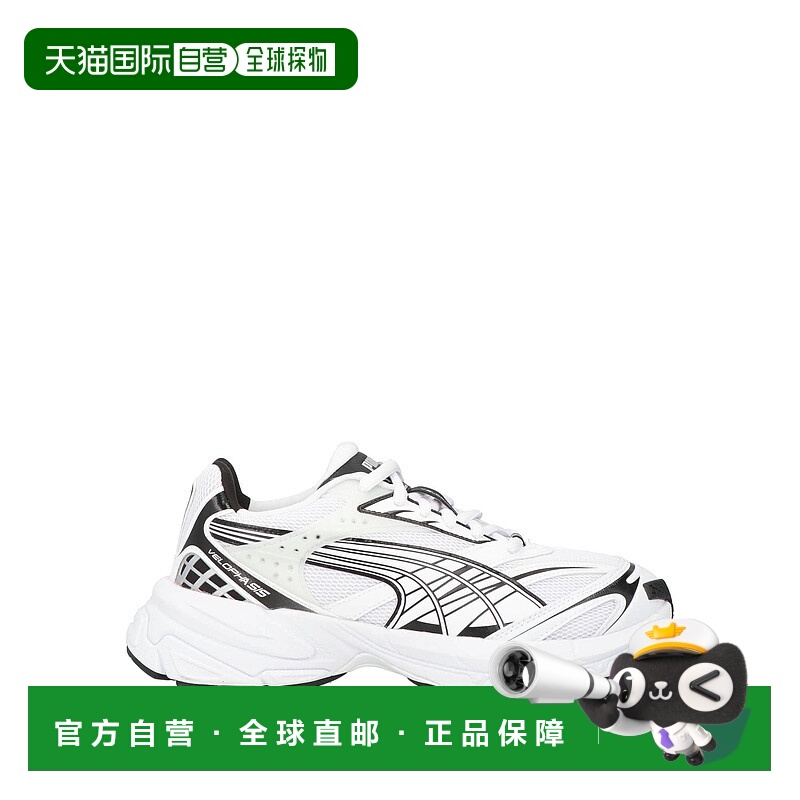 香港直邮Puma 彪马 男士 运动鞋 white白色 舒适时尚跑鞋