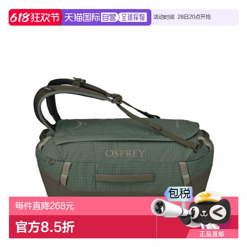 Ҷ  ŷֱosprey Transporter Duffel 40 ¿1319.55Ԫ(88VIP 95)