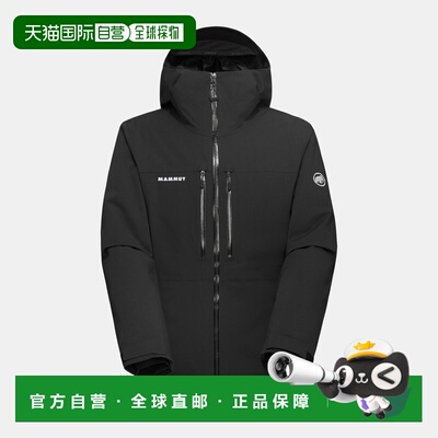 自营欧洲直邮Mammut Stoney HS 男士连帽保暖猛犸象硬壳夹克外套