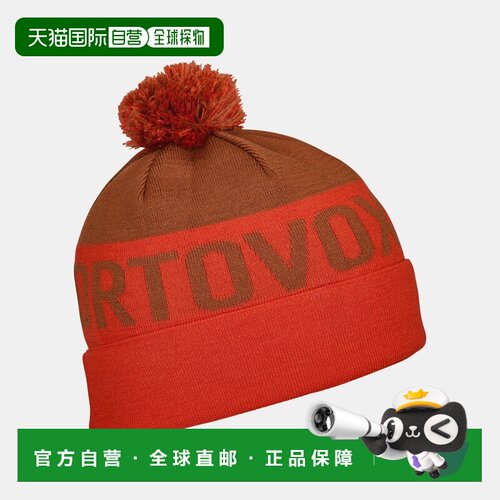自营欧洲直邮ORTOVOX 绒球针织便帽针织帽