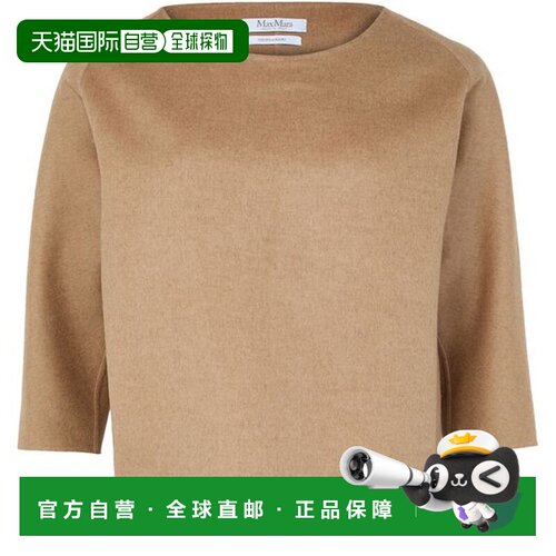 1h可退 香港直邮Max Mara 七分袖套头衫 MAXC944F