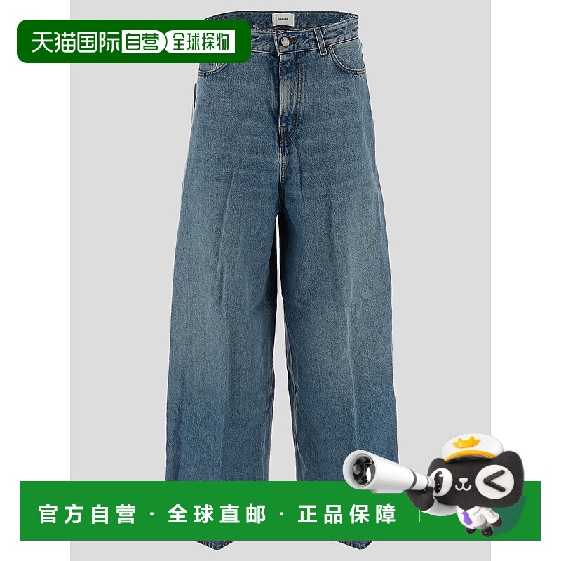 1h可退 欧洲直邮haikure 女士 牛仔裤新款