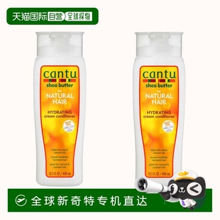 歐洲直郵英國藥房Cantu保持水潤柔順滋潤護發素保濕 補水400ml