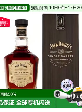 欧洲直邮Jack Daniel'S杰克丹尼威士忌0.7L口感清香悠长醇厚