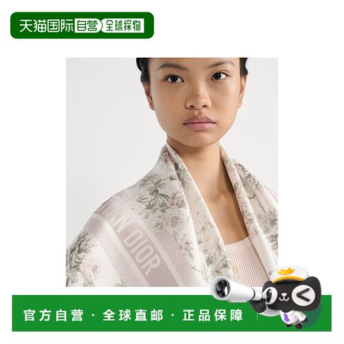 欧洲直邮DIOR (2025) Carre 90 Rosier de Dior 迪奥 (2025) Carr