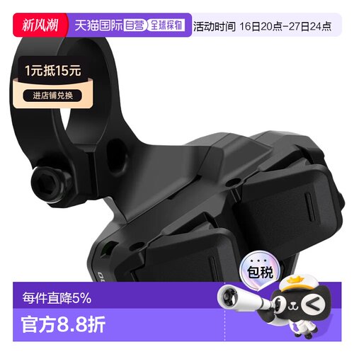 欧洲直邮SHIMANO Di2 SW-EN605 变速手柄