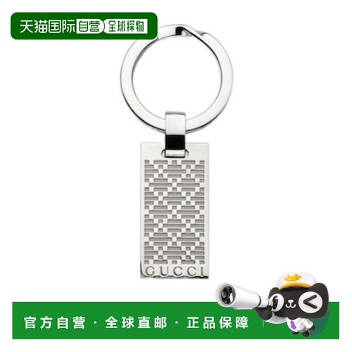 Gucci Diamante 钥匙扣 874262J8400 【付后1h可退】