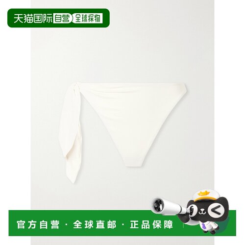 香港直邮magda butrym 女士 弹性针织比基尼泳裤 601726CREAM