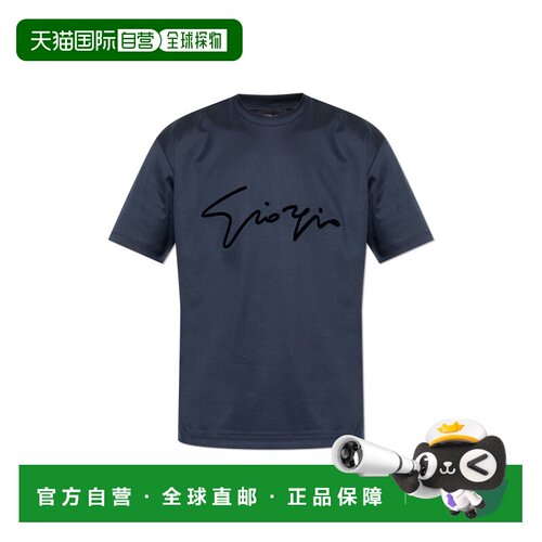 1h可退 香港直邮GIORGIO ARMANI 男士T恤 GM001972TE10629UB100