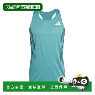 自营欧洲直邮ADIDAS阿迪达斯 ADIZERO男士薄荷绿再生聚酯运动背心