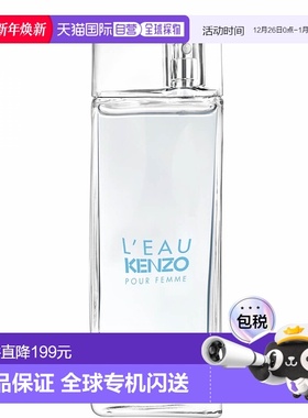 欧洲直邮L'EAU KENZO POUR FEMME - EAU DE TOILETTE新款正品