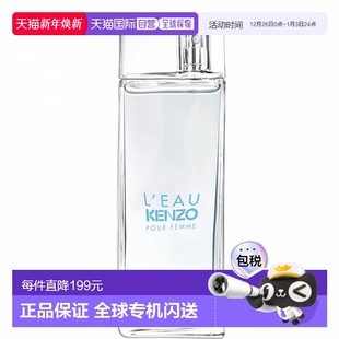POUR FEMME 欧洲直邮L 正品 KENZO TOILETTE新款 EAU