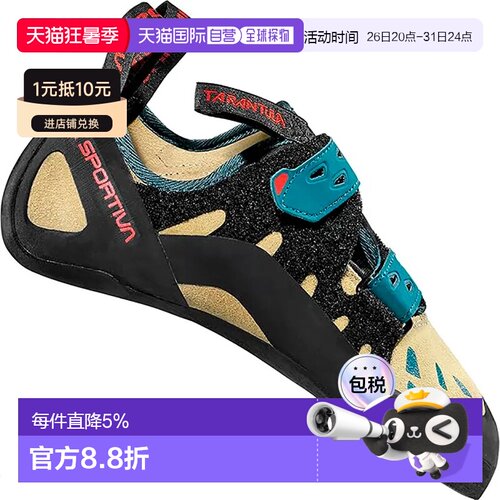 欧洲直邮LA SPORTIVA Tarantula 攀岩鞋 中性