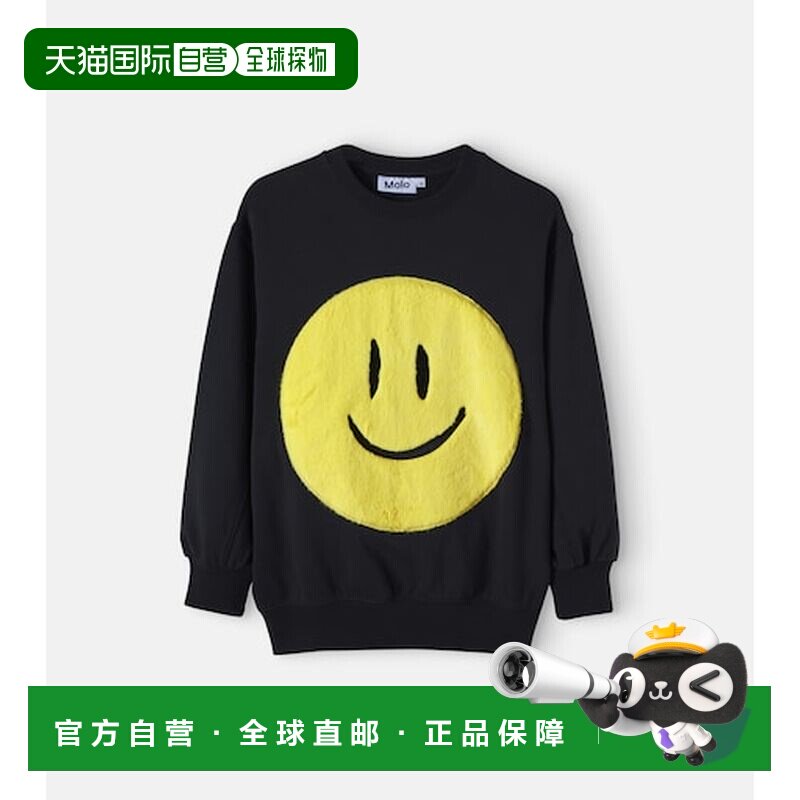 香港直邮Molo/Magni女童卫衣 【付后1h可退】