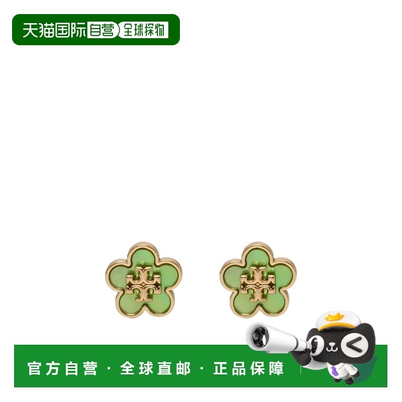1h可退 香港直邮Tory Burch 花朵耳钉 157351,饰品/流行首饰/时尚饰品新,耳钉,淘宝优惠券,粉丝福利购,淘宝优惠卷