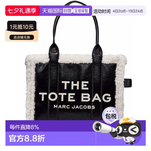 MARC JACOBS马克雅可布女款托特包H050L01RE21-005