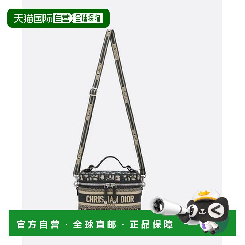 自营1h可退 欧洲直邮Dior/迪奥 Travel小款链条化妆包斜挎包