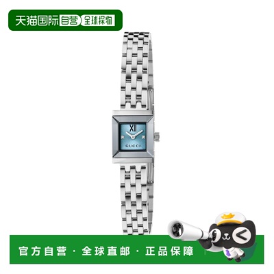 自营欧洲直邮GUCCI古驰 G-Frame女士精钢腕表14x18mm