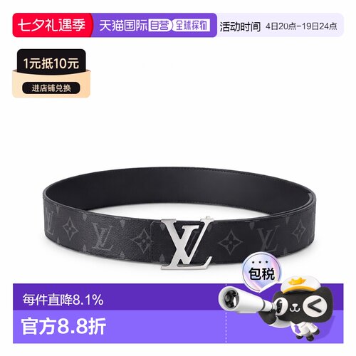 1h可退 欧洲直邮louis vuitton/路易威登平滑扣双面帆布牛皮革皮
