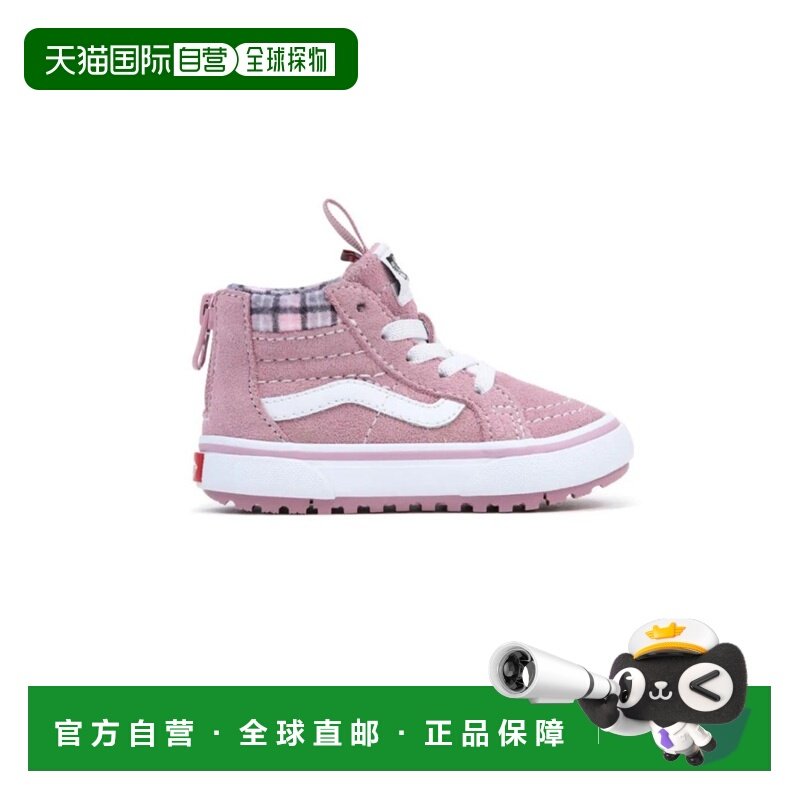 1h可退 香港直邮Vans 范斯 女童 "HIGH" 运动鞋童鞋 VN0A5HZ3KBD5,童鞋/婴儿鞋/亲子鞋,运动鞋,淘宝优惠券,粉丝福利购,淘宝优惠卷