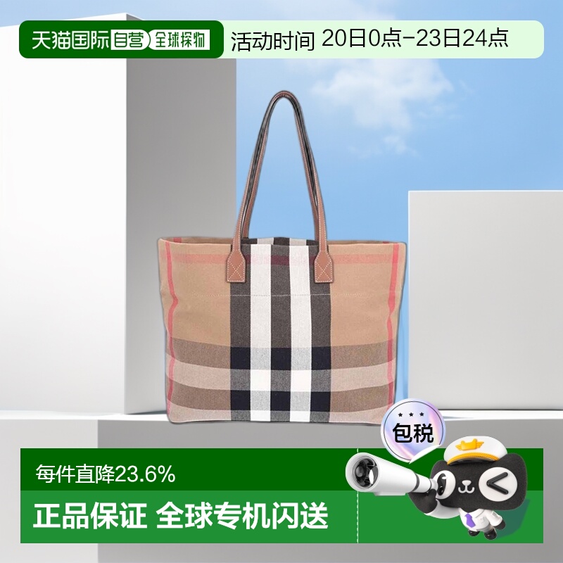 自营欧洲直邮Burberry巴宝莉包中号棕色帆布配牛皮饰边夹层手提