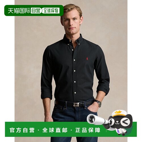 自营欧洲直邮Ralph Lauren拉夫劳伦 男士黑色棉质弹力修身衬衫