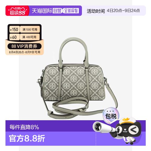 TORY BURCH 汤丽柏琦 T Monogram 迷你字母组合多功能圆筒包单肩