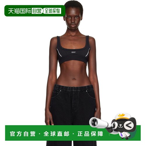 香港直邮off-white 女士 黑色 Off Stamp Seamless 运动文胸 OWVO