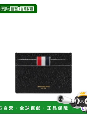 香港直邮Thom Browne 徽标卡包 UAW085A00198