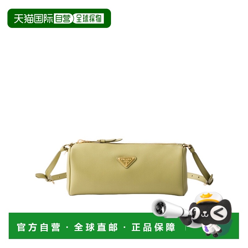 香港直邮Prada 矩形单肩包 1BC2392CYSVOVO斜挎包手提包