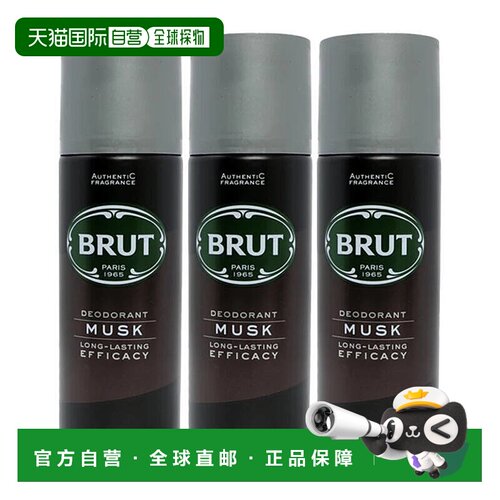 欧洲直邮Brut百露男士止汗剂麝香木质香调腋下抑汗喷雾除臭正品