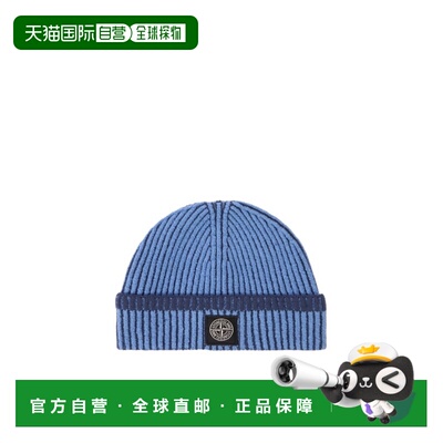 香港直邮Stone Island 罗盘贴饰毛线帽 K2S15N100003S00L8针织帽