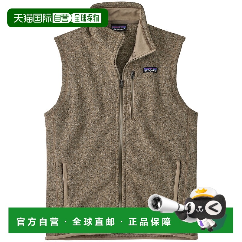 1h可退 欧洲直邮patagonia 男士 睡衣上装