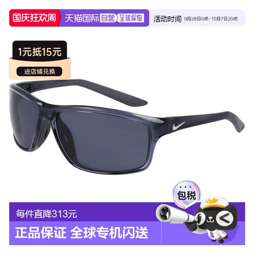 香港直邮Nike耐克ADRENALINE 22 N 021女士太阳镜 【付后1h可退】