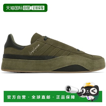 香港直邮Y-3 男士 绿色 Gazelle 运动鞋 JI2068 green绿色 舒适时