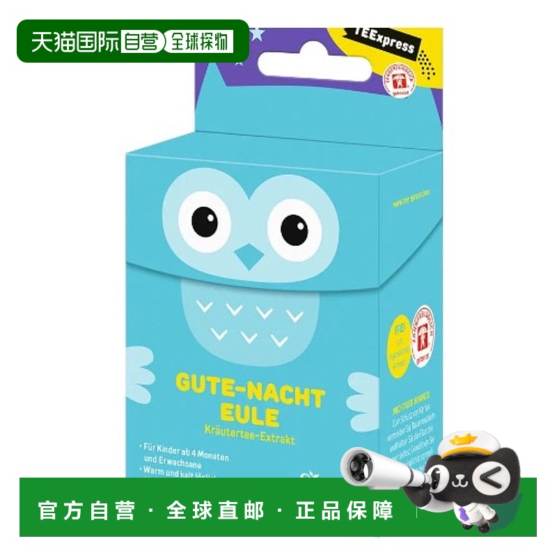 欧洲直邮Sidroga香蜂草提取物茶婴儿童花草茶30g柠檬茴香