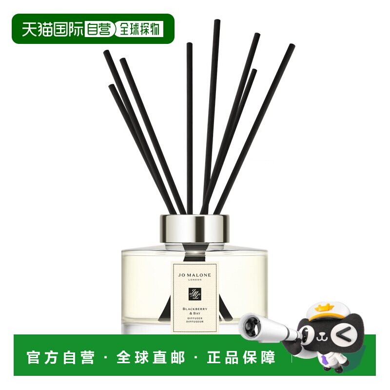 欧洲直邮Jo Malone祖玛珑黑莓和月桂棒香薰165g正品