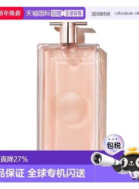 欧洲直邮Lancome/兰蔻IDOLE是我香水 EDP浓香水25-50-75-100ML