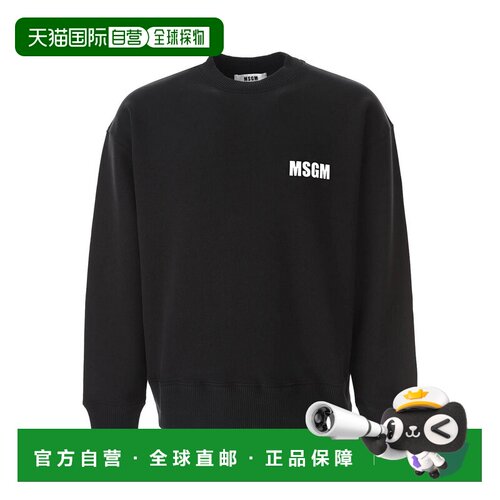 欧洲直邮msgm 男士 帽衫运动夹克衫卫衣