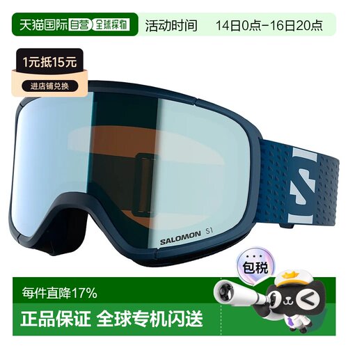 欧洲直邮SALOMON Aksium 2.0 滑雪护目镜 中性