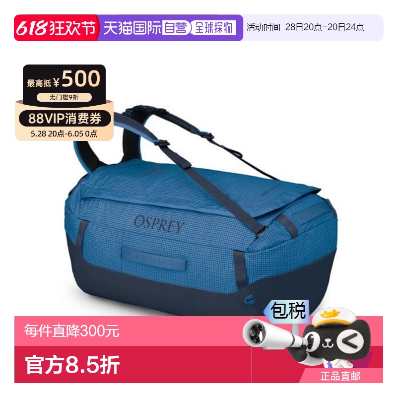 ɫ  ŷֱosprey Transporter Duffel 65 1490.69Ԫ(88VIP 95)