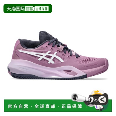 自营欧洲直邮ASICS亚瑟士 Gel-Resolution X女士红土场地网球鞋