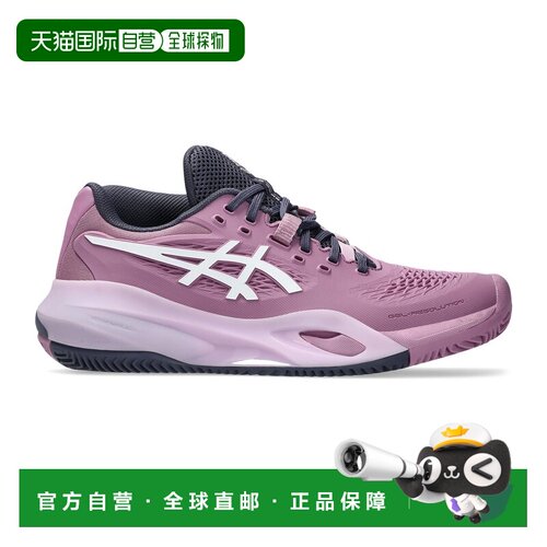 自营欧洲直邮ASICS亚瑟士 Gel-Resolution X女士红土场地网球鞋