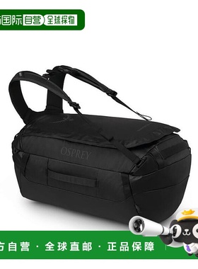 自营欧洲直邮Osprey Transporter™ Duffel 40男女深黑色尼龙探险