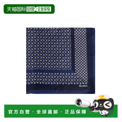 欧洲直邮maxmara 女士 围巾披肩