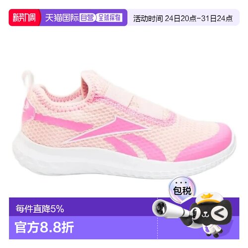 欧洲直邮REEBOK 无鞋带休闲鞋 Rush Slip-On