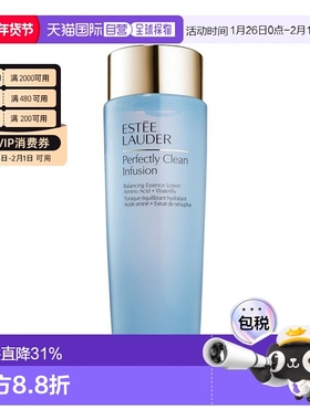 欧洲直邮Estee lauder雅诗兰黛蓝水补水控油爽肤水化妆水400m正品