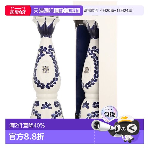 欧洲直邮Clase Azul（克拉苏蓝）Reposado 龙舌兰40% 酒精度 1.75